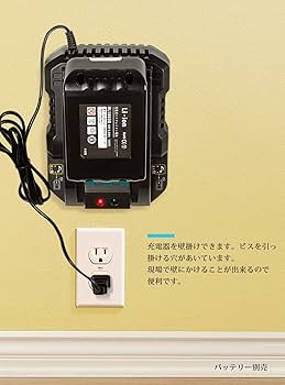 Amazon | Abeden マキタ充電器 DC18RC 互換品 マキタ 18V 充電器